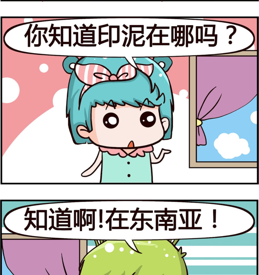 第045话 印泥-第45话