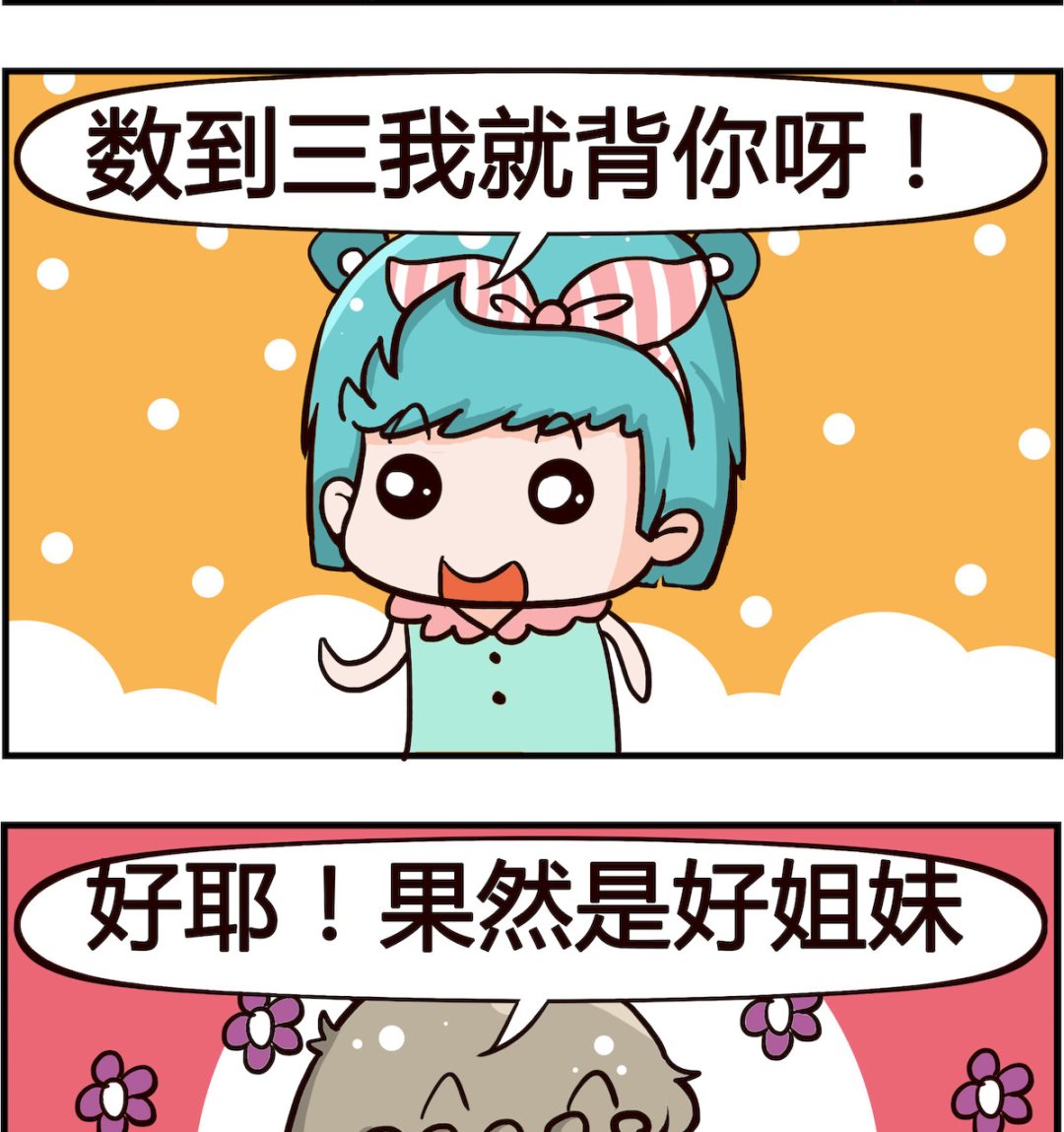 第063话 数到三-第63话