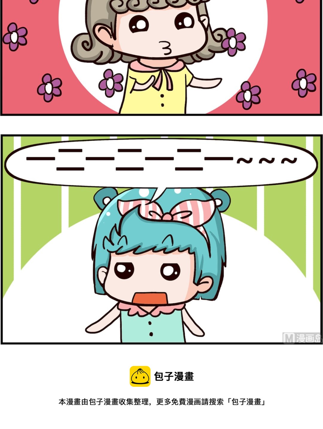 第063话 数到三-第63话