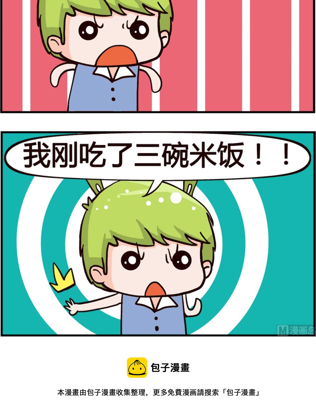 第065话 无话可说-第65话