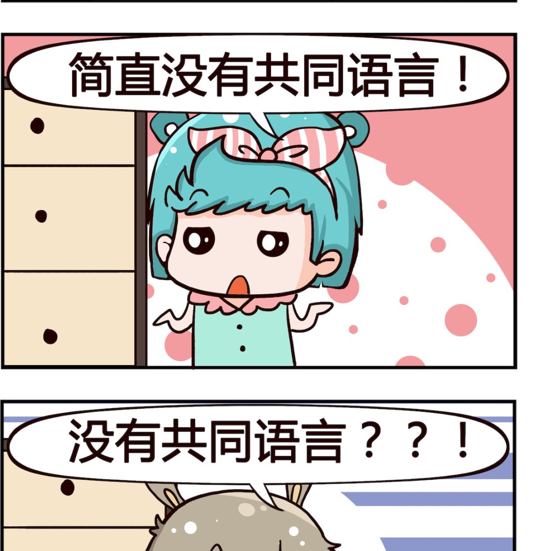 第009话 共同语言-第9话