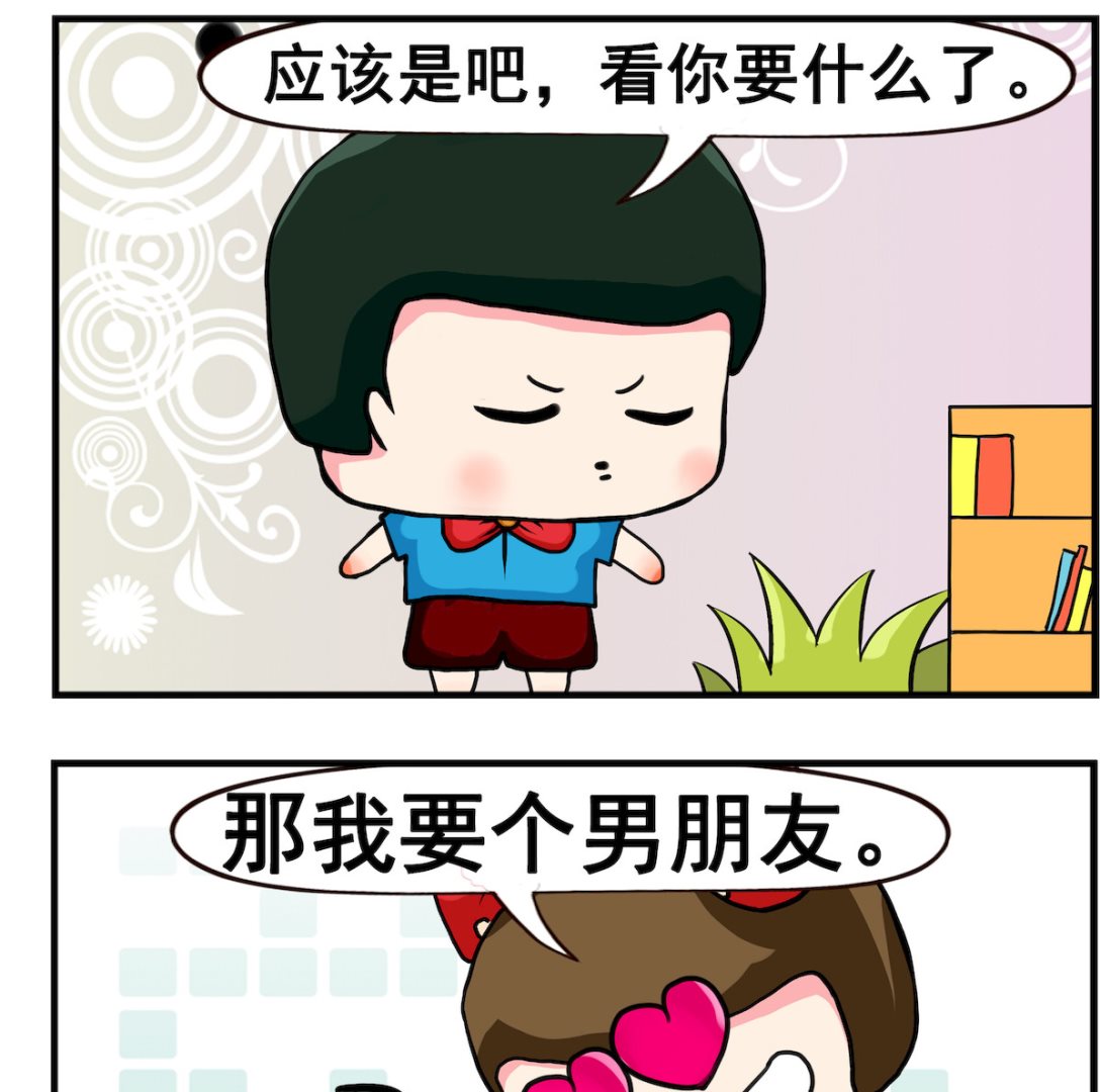 第011话.百货-第11话