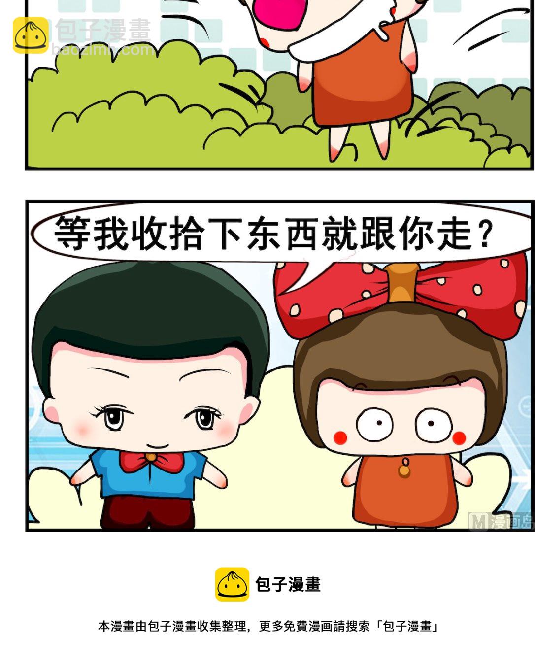 第011话.百货-第11话