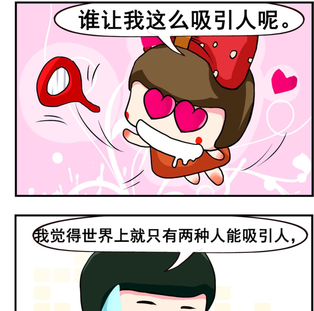 第013话.两种人-第13话