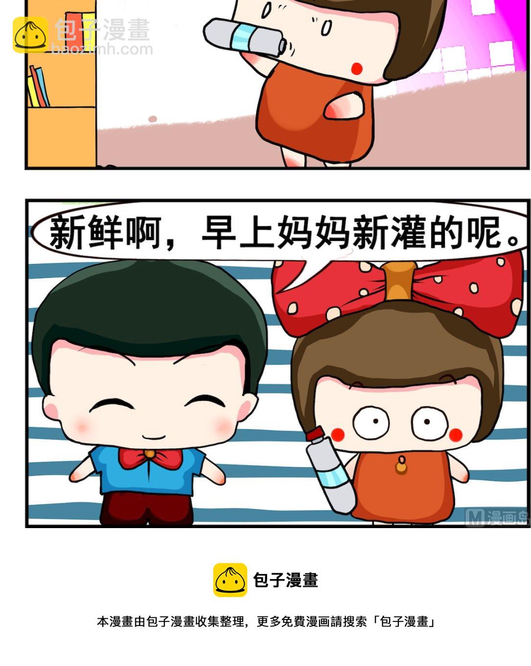 第015话 新鲜-第15话