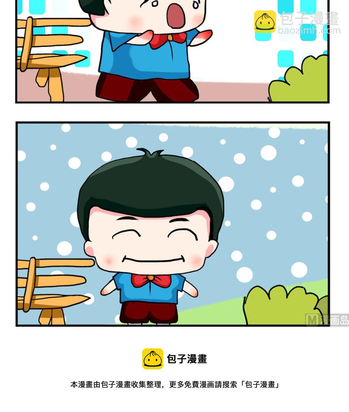 第003话.没有人-第3话