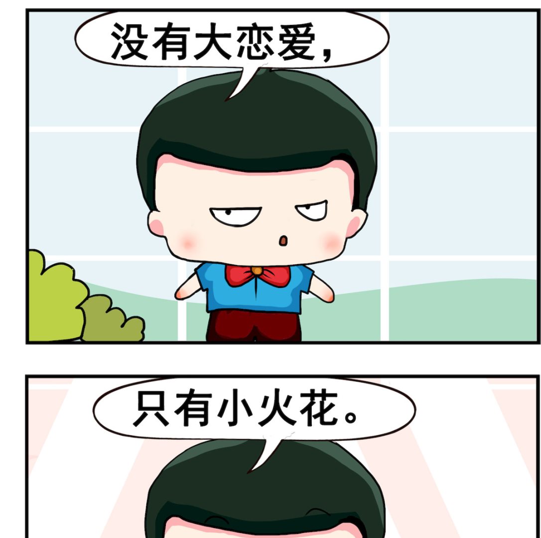 第023话 秘诀-第23话