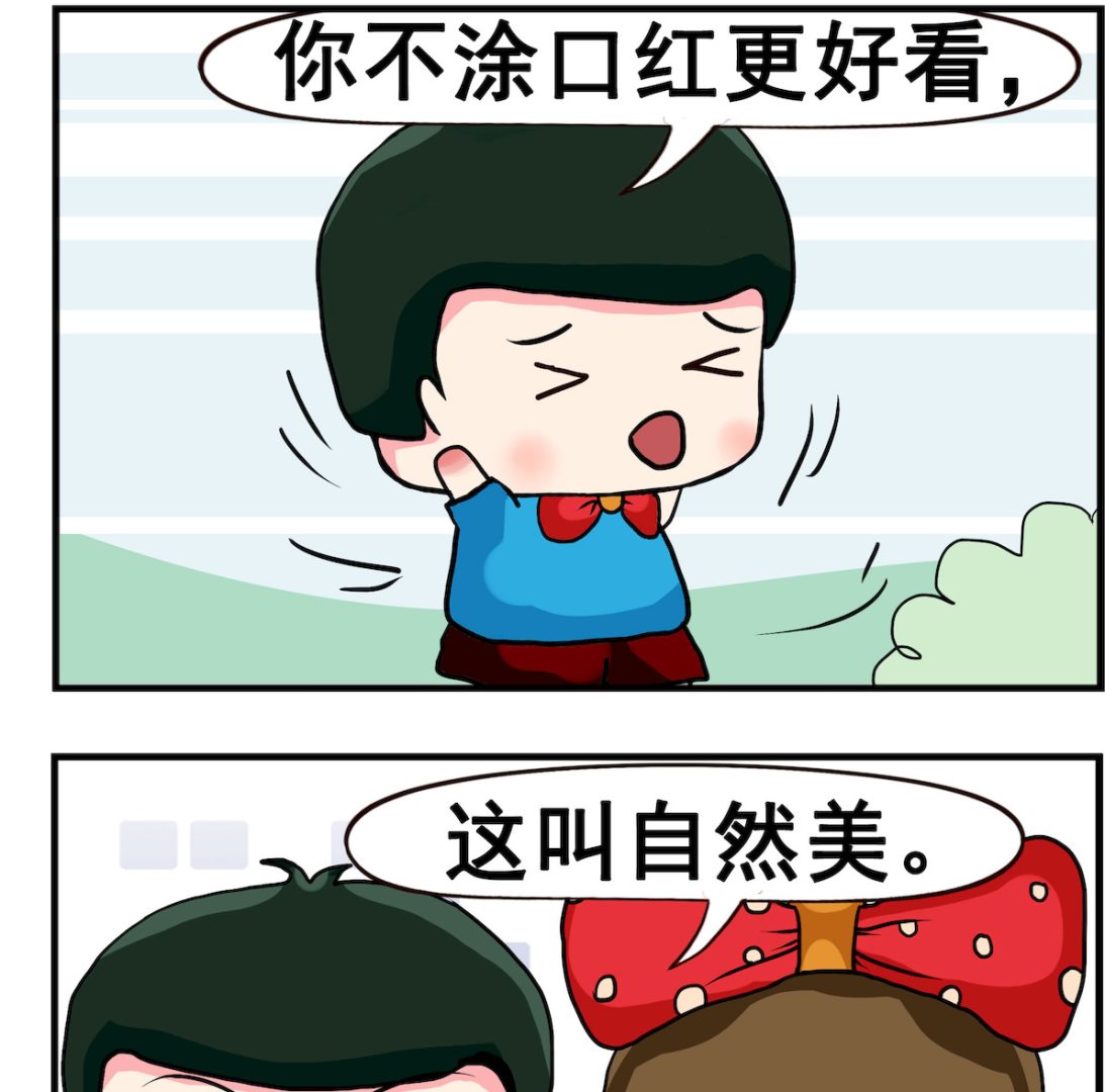 第025话 自然美-第25话