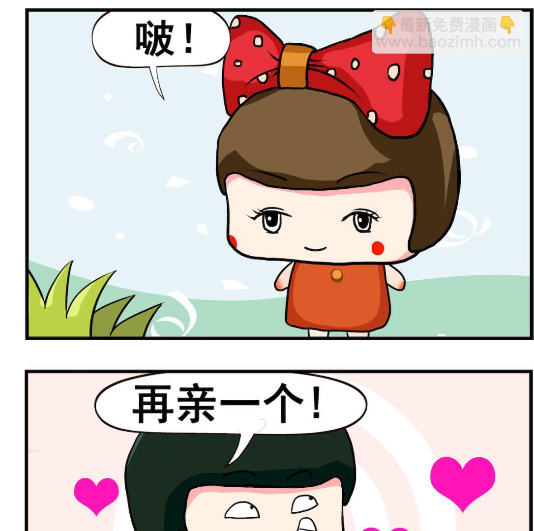 第033话 流氓-第33话