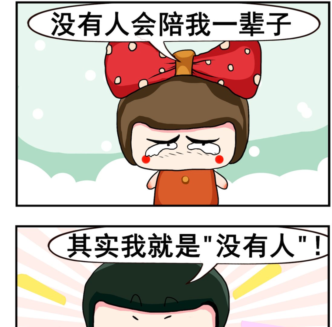 第005话.没有人-第5话