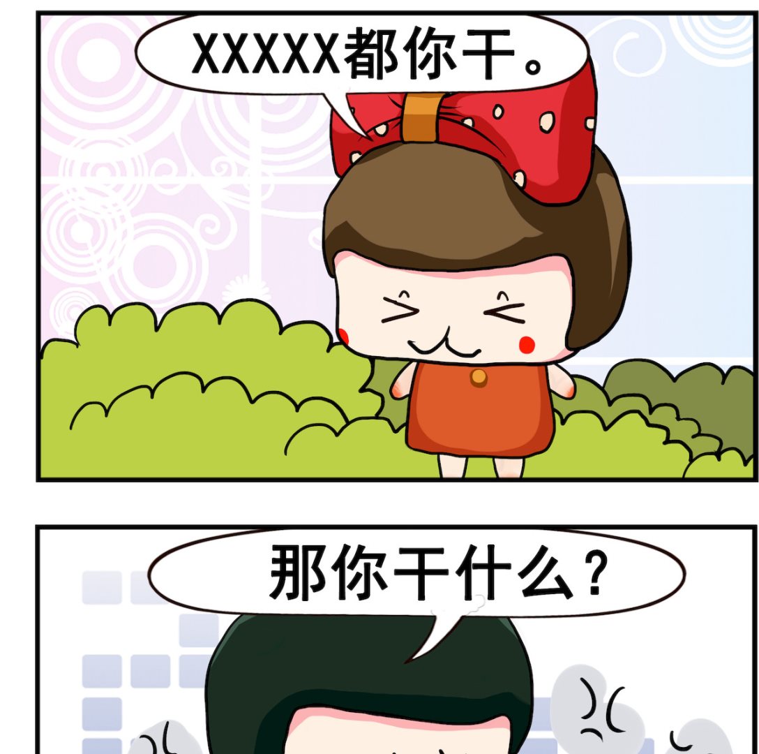 第041话 分工-第41话