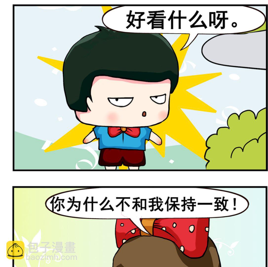 第047话 键盘-第47话