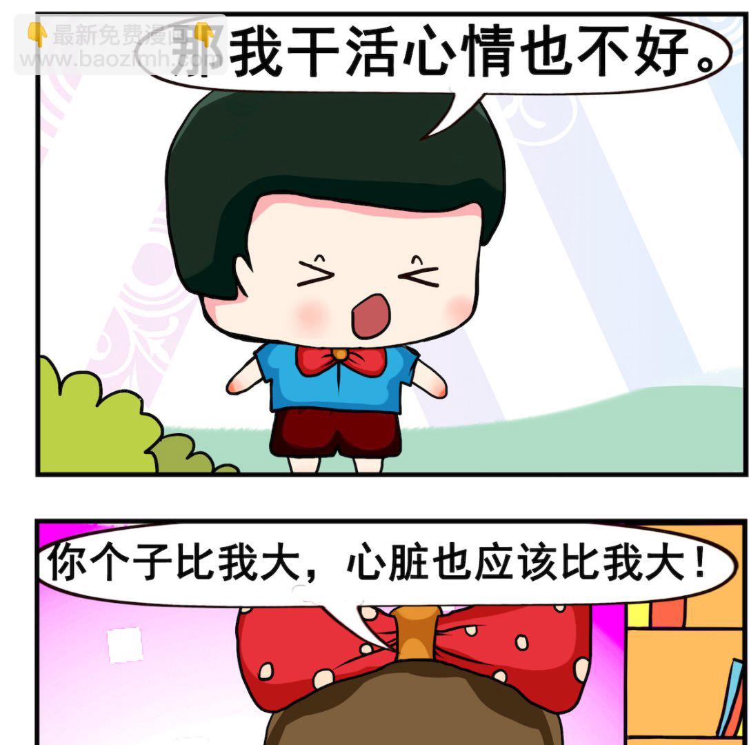 第059话 心情-第59话