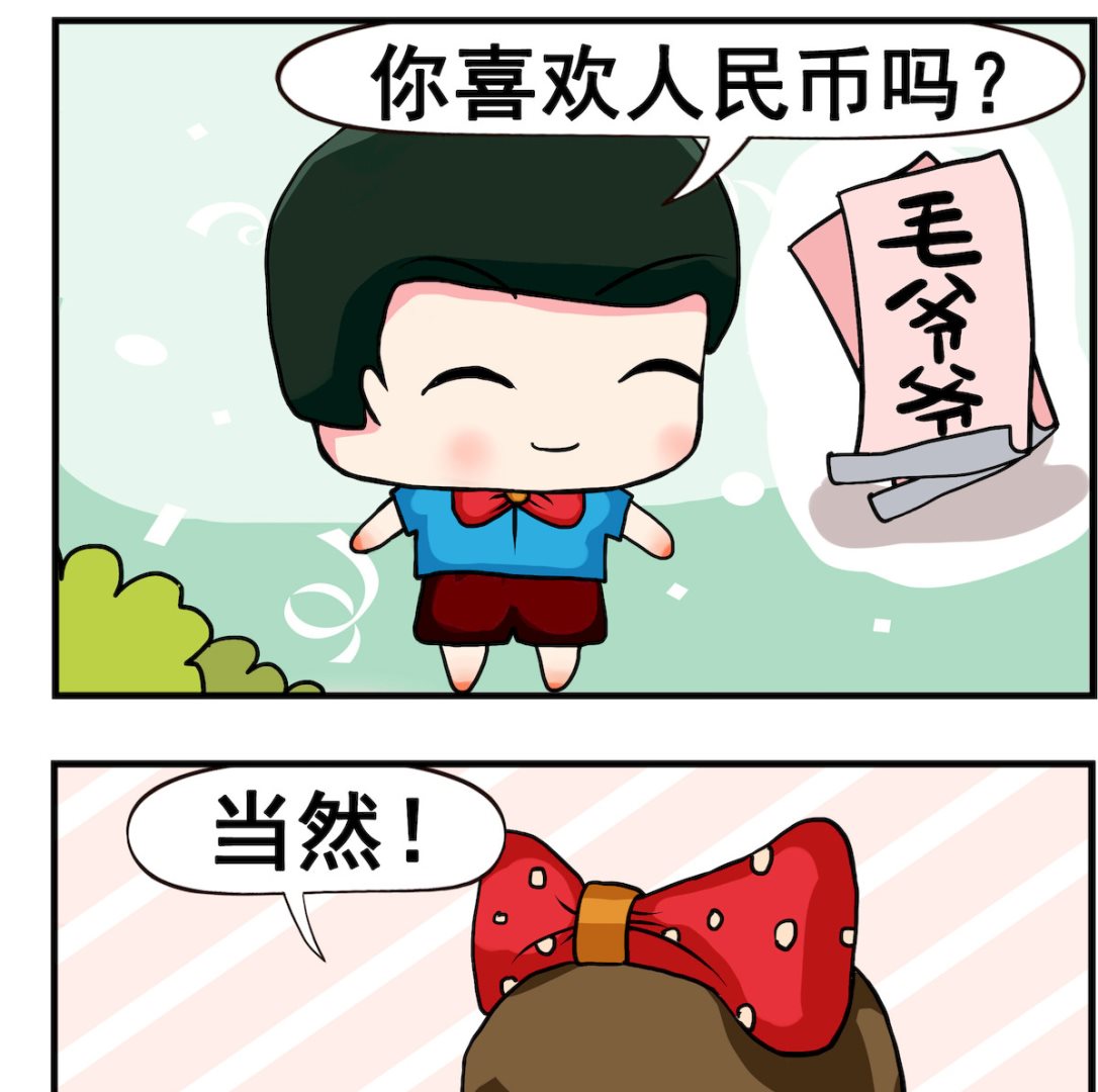 第007话.面值-第7话