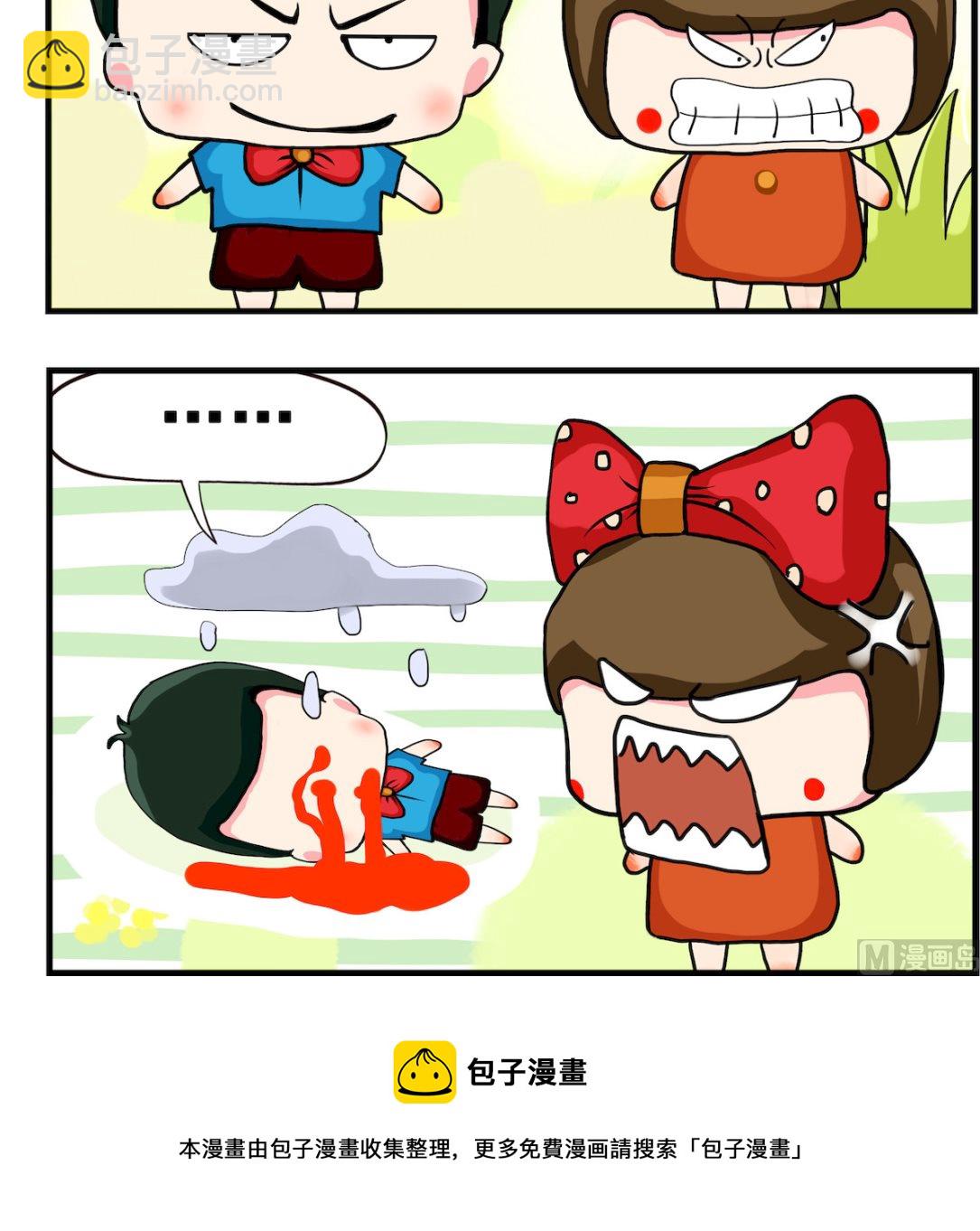 第061话 皮痒-第61话