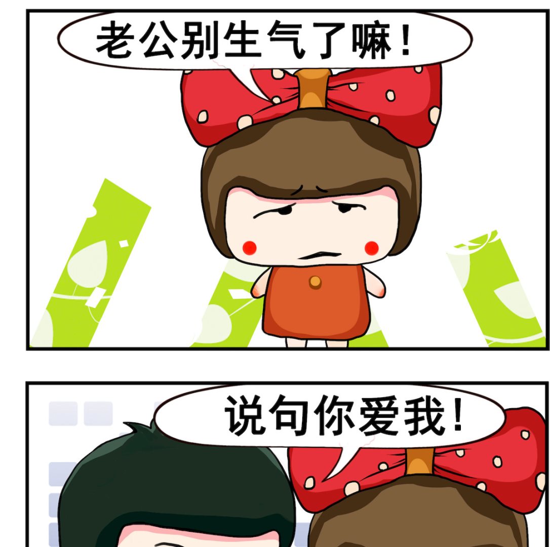 第067话 生气-第67话