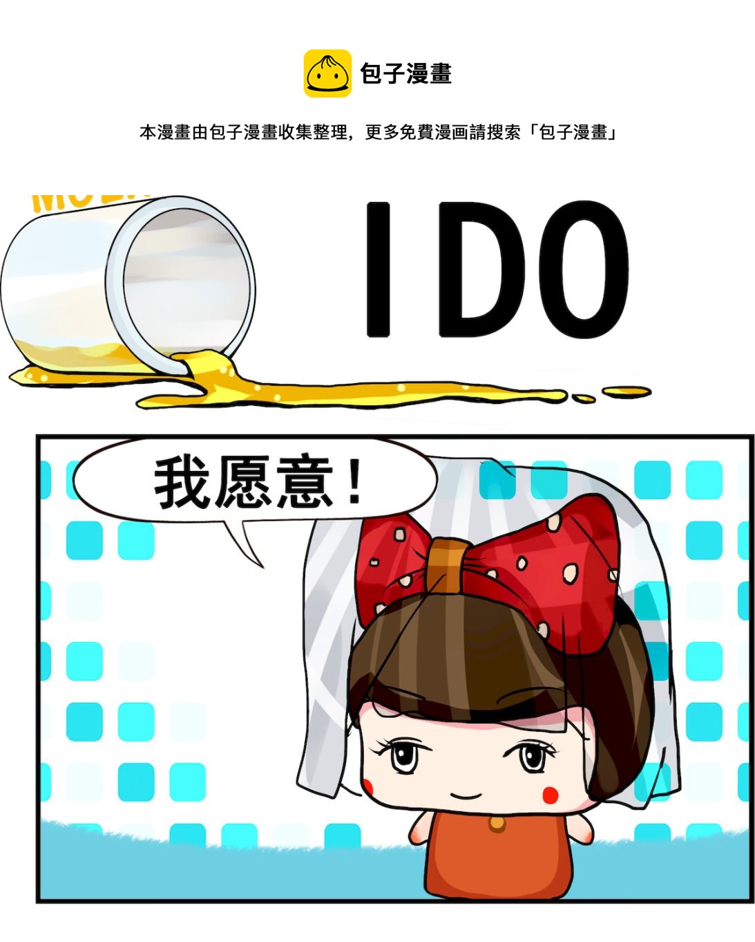 第071话 ido-第71话