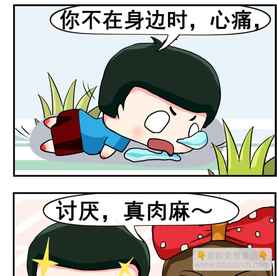 第075话 感受-第75话