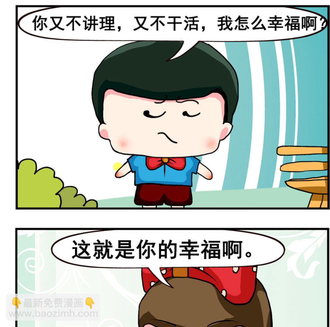 第077话 幸福-第77话