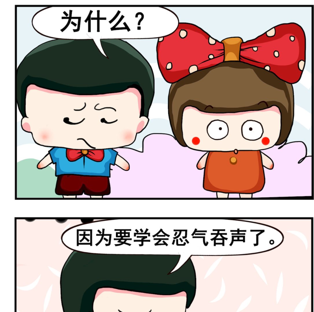 第079话 潜水-第79话