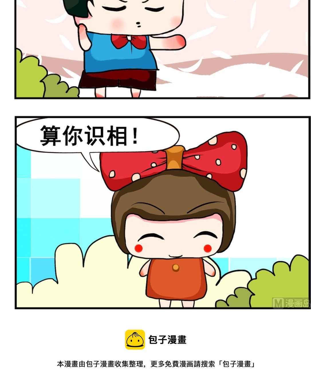 第079话 潜水-第79话