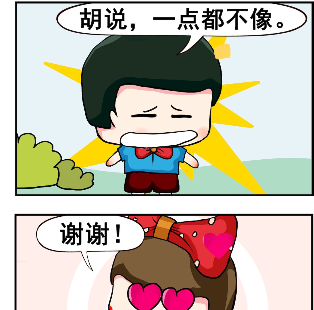 第009话.胡萝卜-第9话