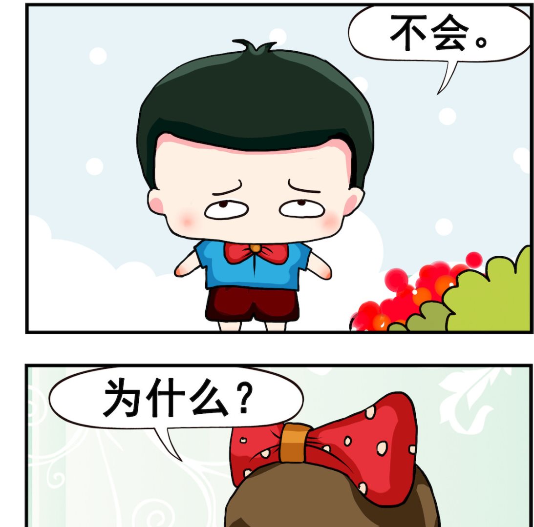 第083话 保护法psd-第83话