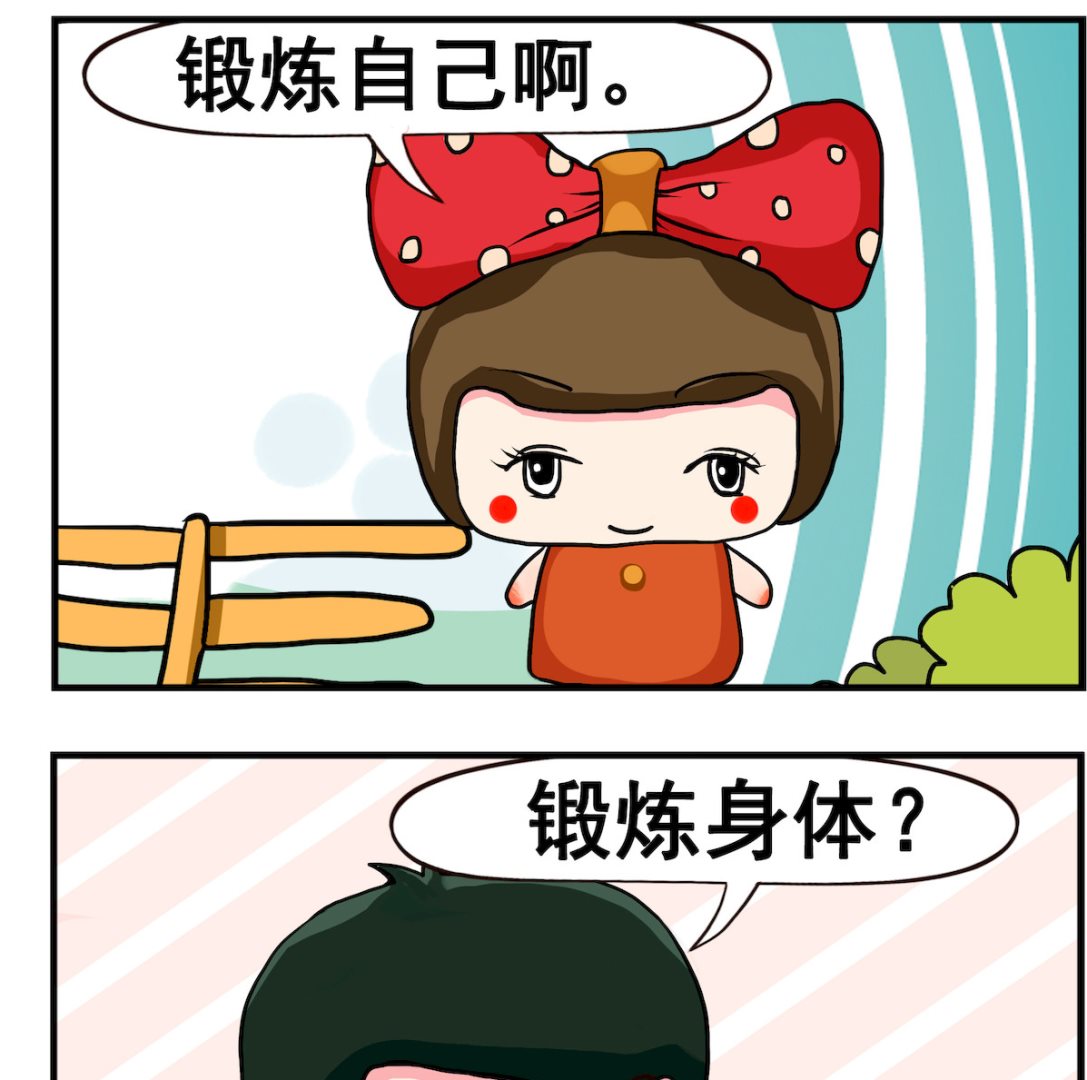 第085话 锻炼-第85话