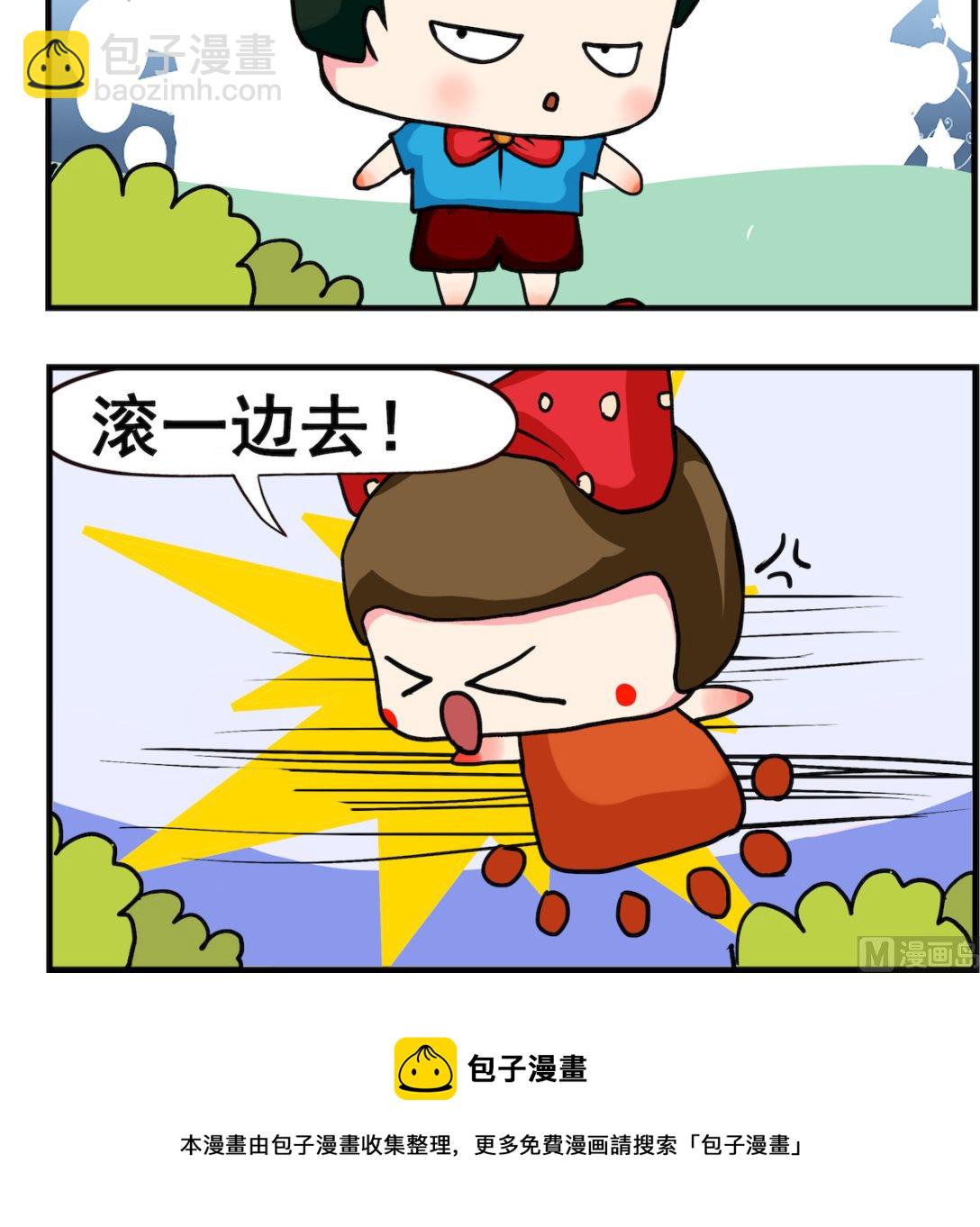 第091话 眉毛-第91话