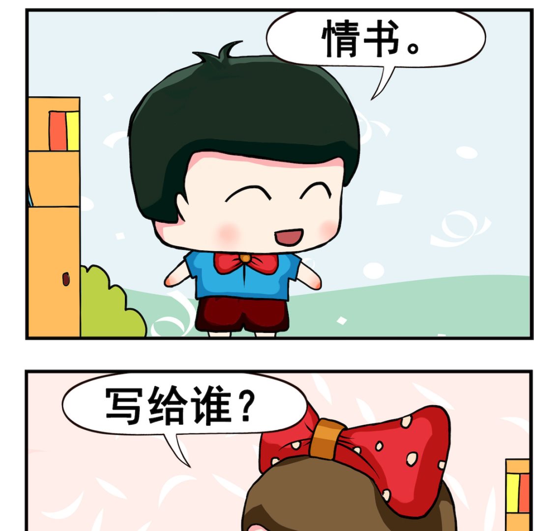 第093话 情书-第93话