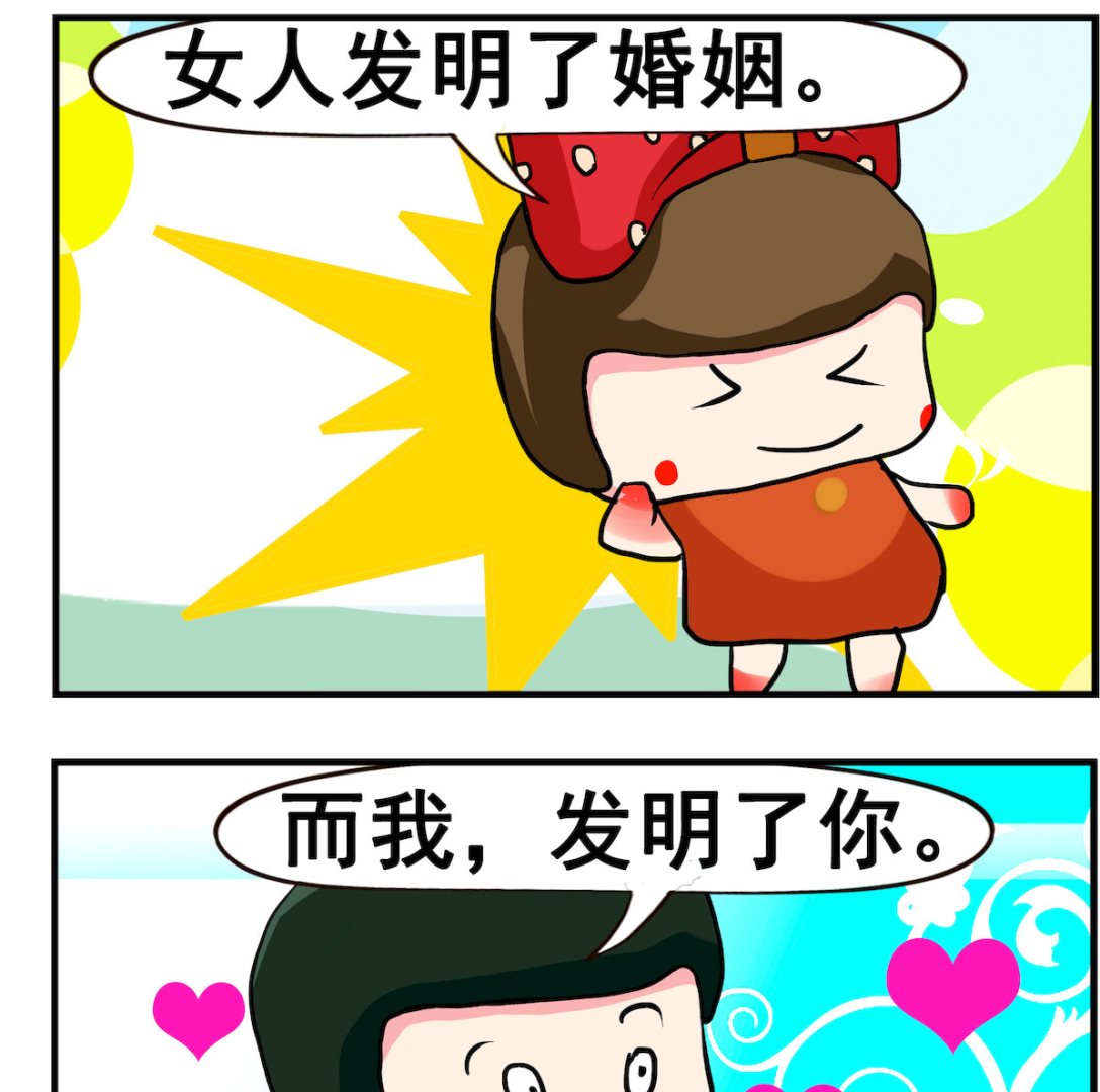 第099话 亚当-第99话