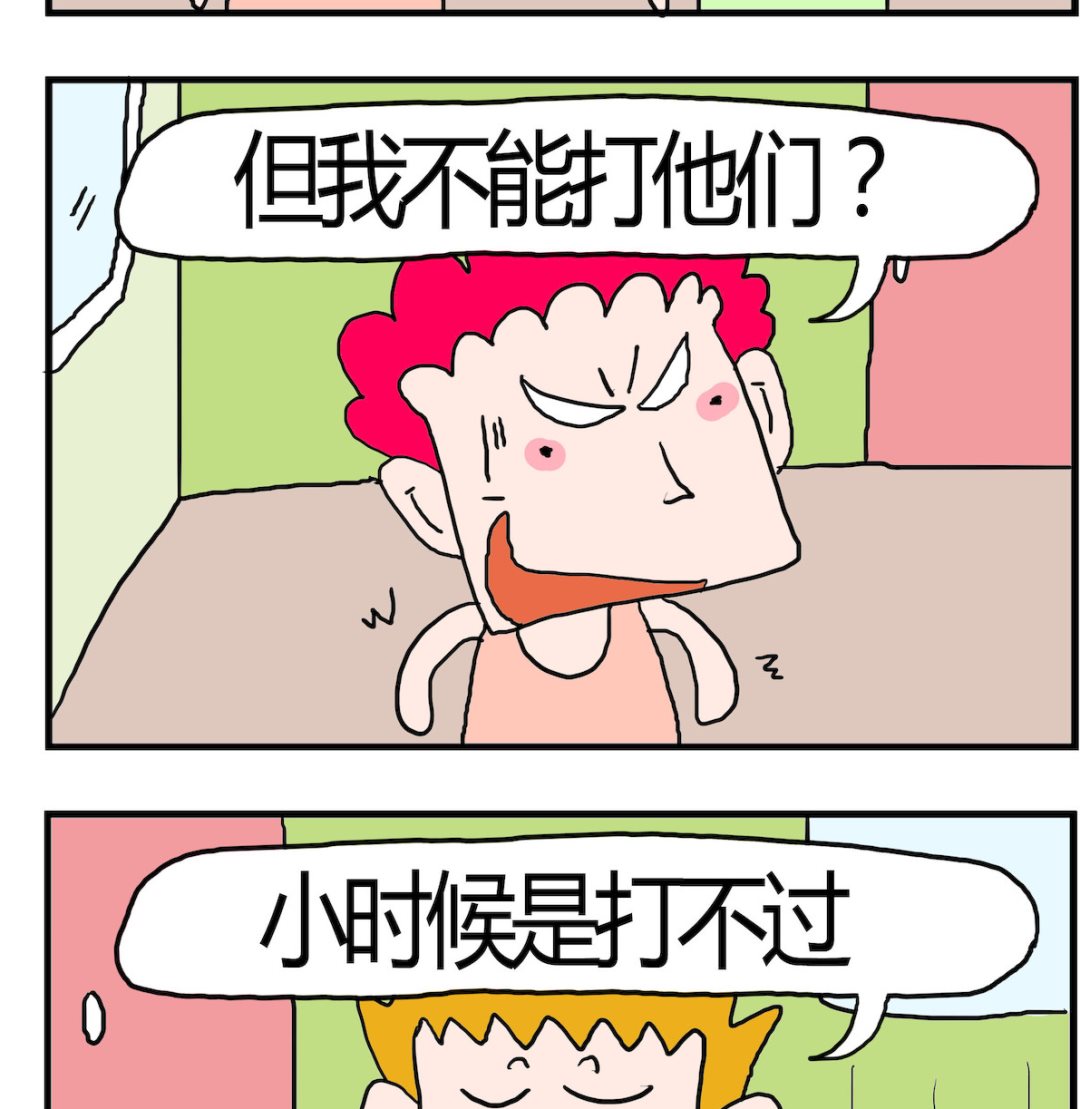 第013话 为什么？-第13话