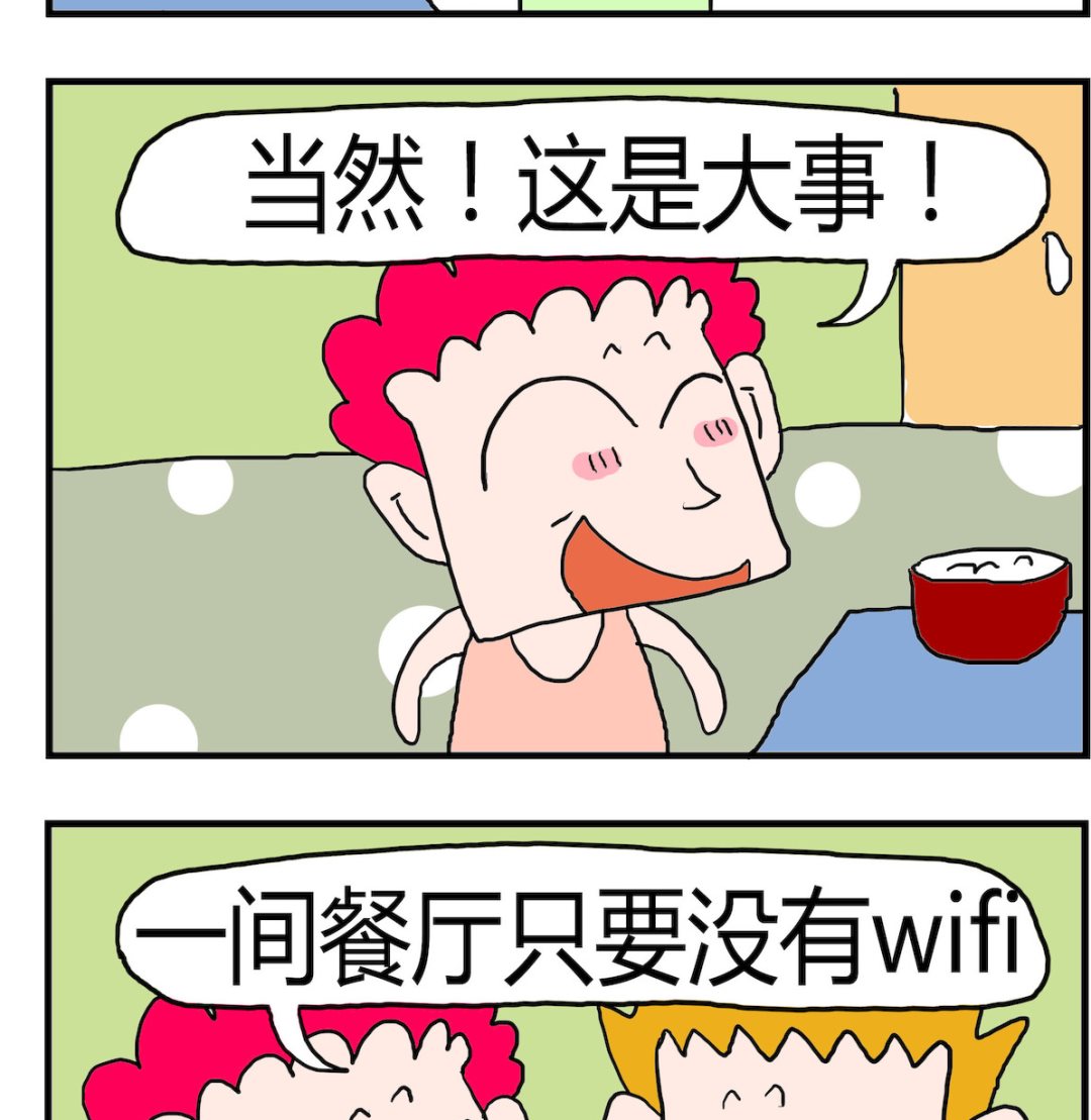 第017话 讲究-第17话