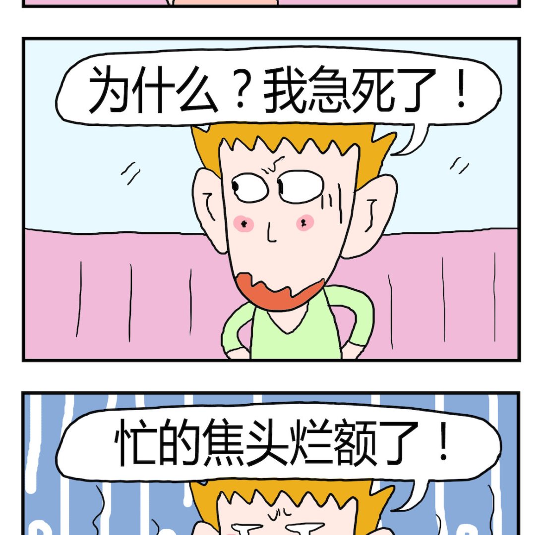 第021话 解决-第21话