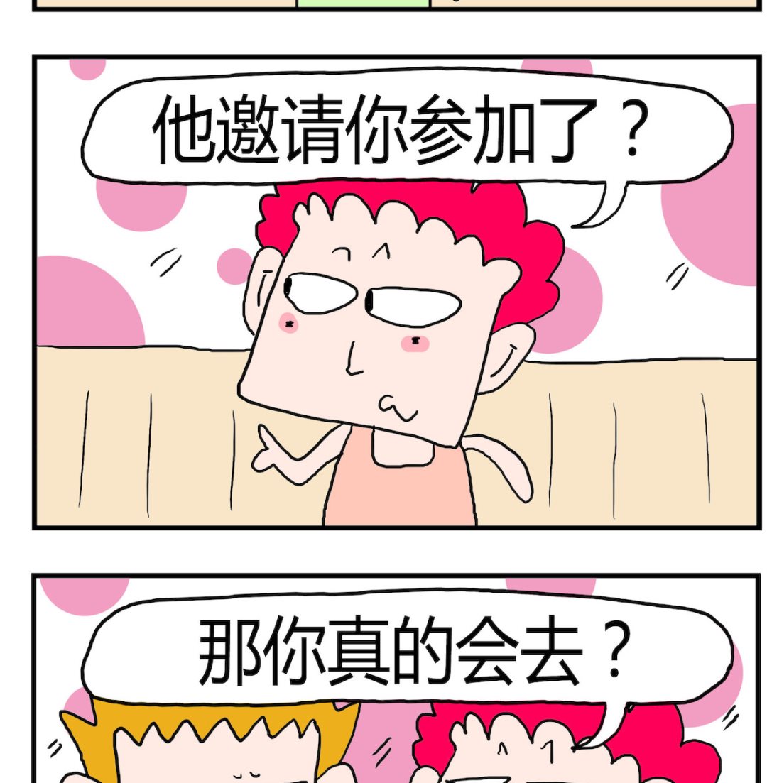 第027话 失恋-第27话