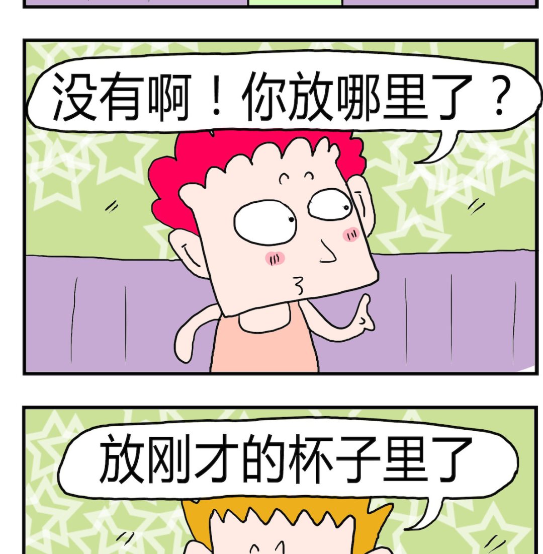 第041话 隐形-第41话