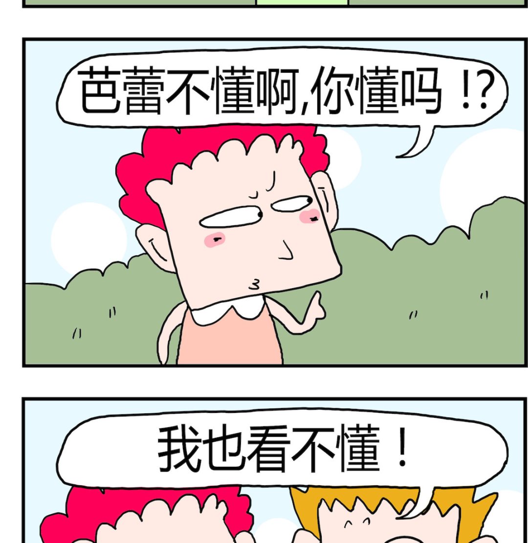 第047话 芭蕾舞-第47话