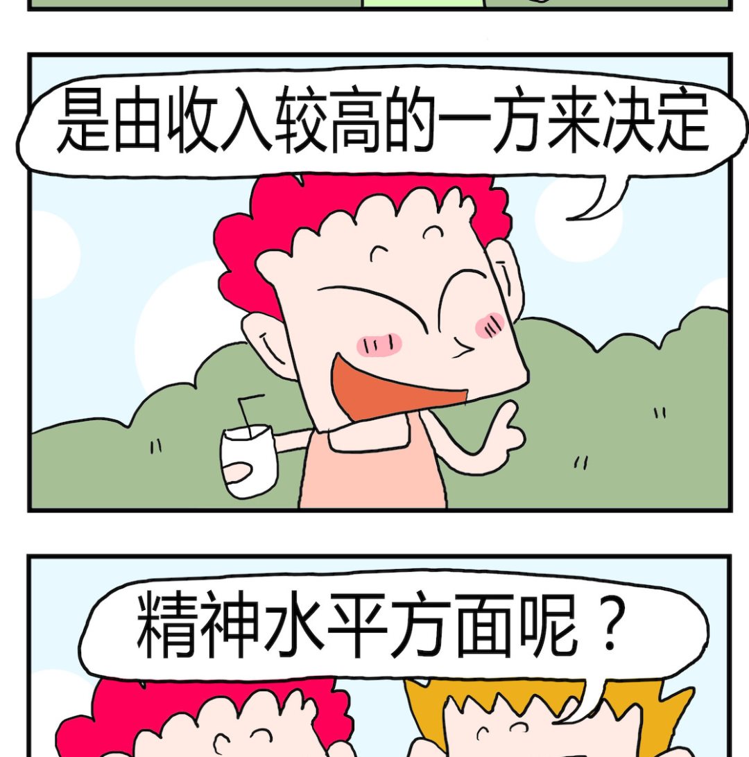 第063话 决定因素1-第63话