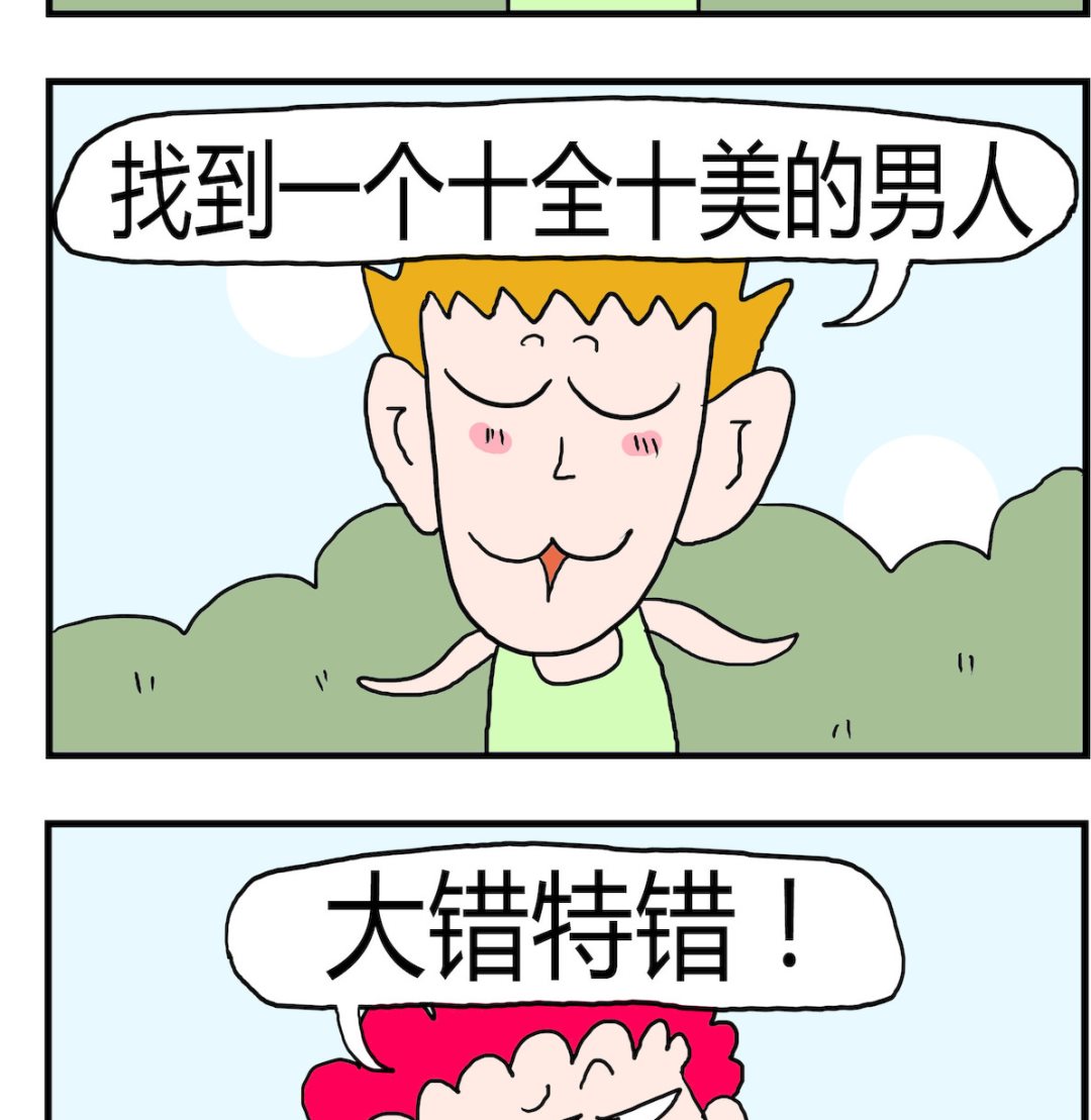 第071话 梦想-第71话