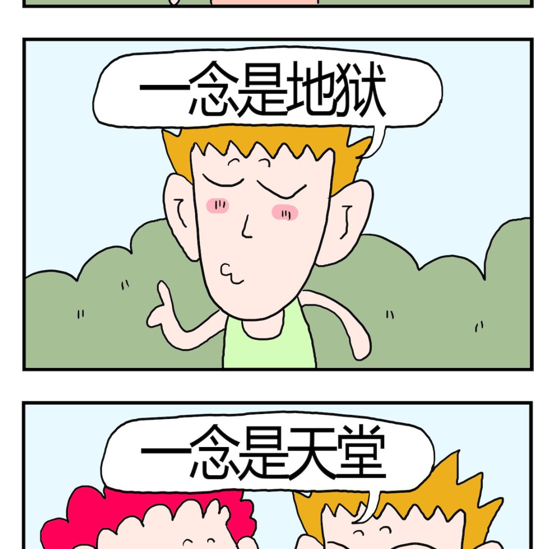 第087话 区分-第87话