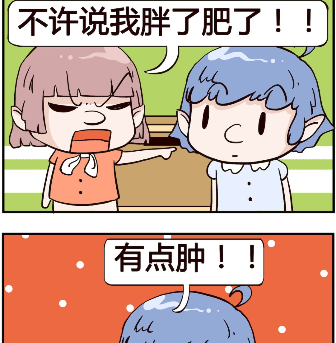 第025话 最近-第25话