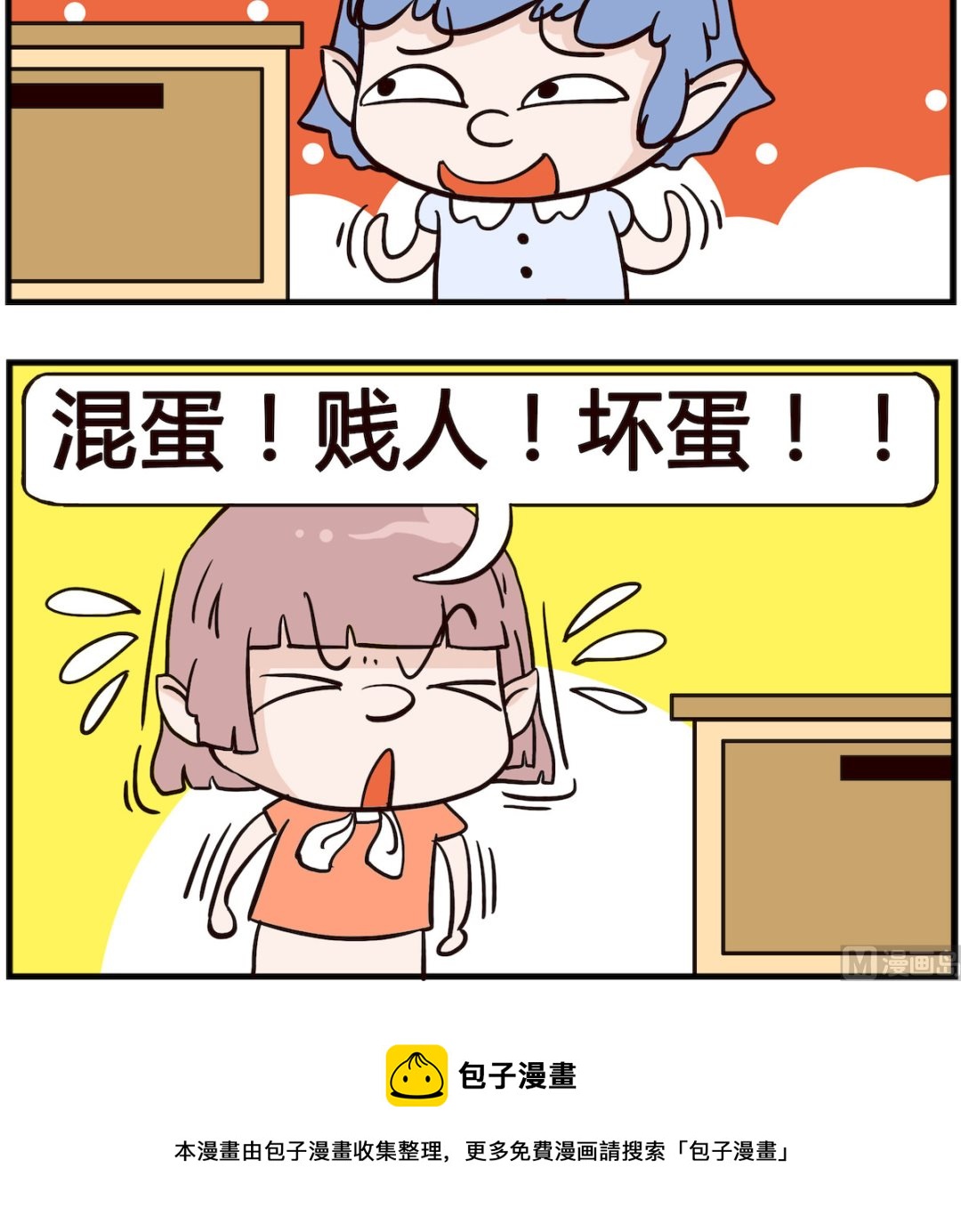 第025话 最近-第25话