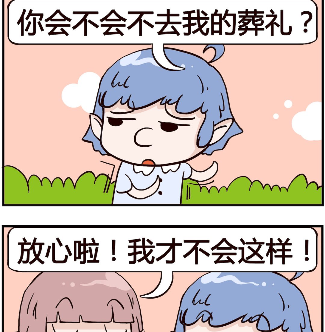 第057话 葬礼-第57话