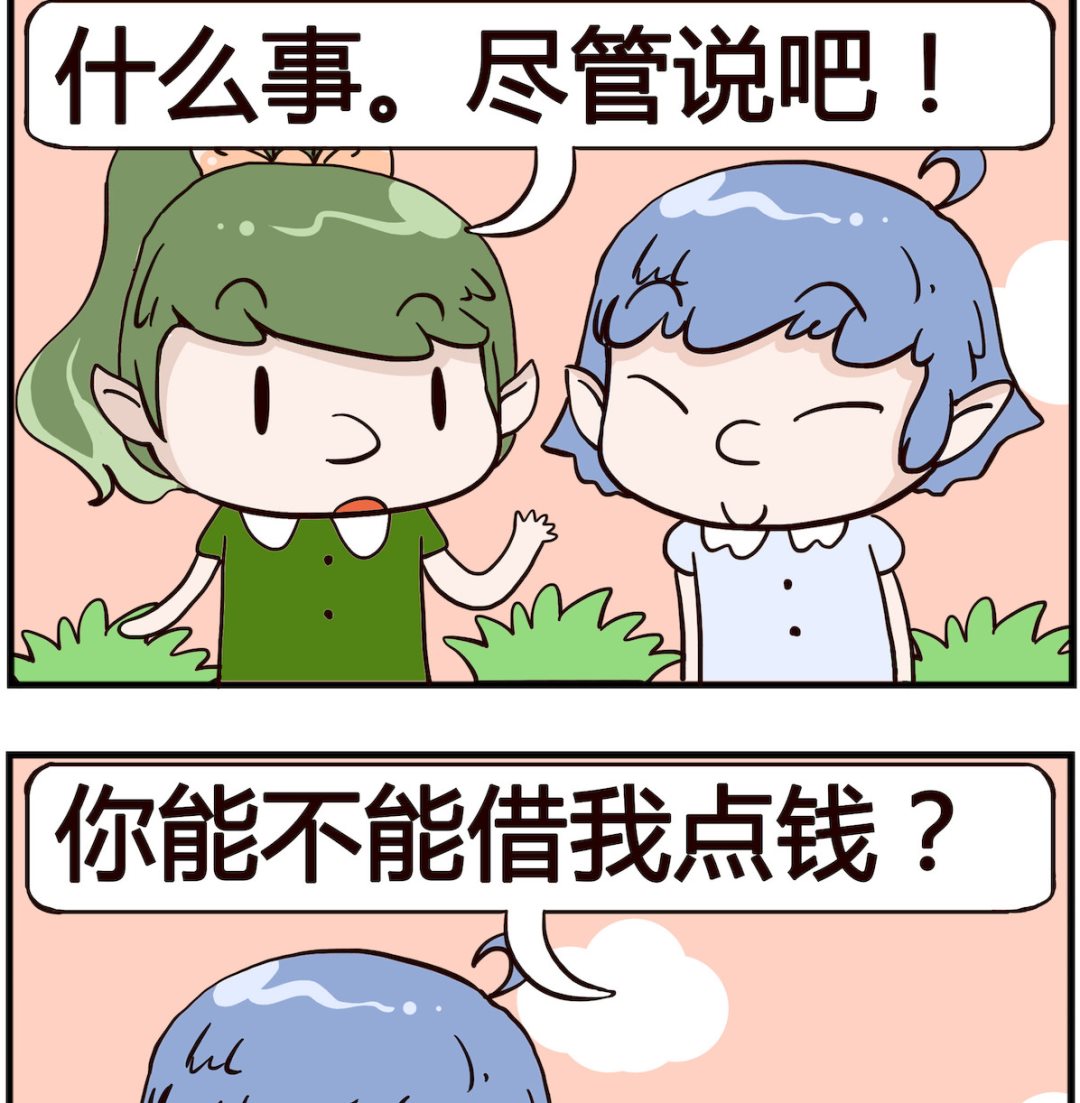 第079话 私密-第79话