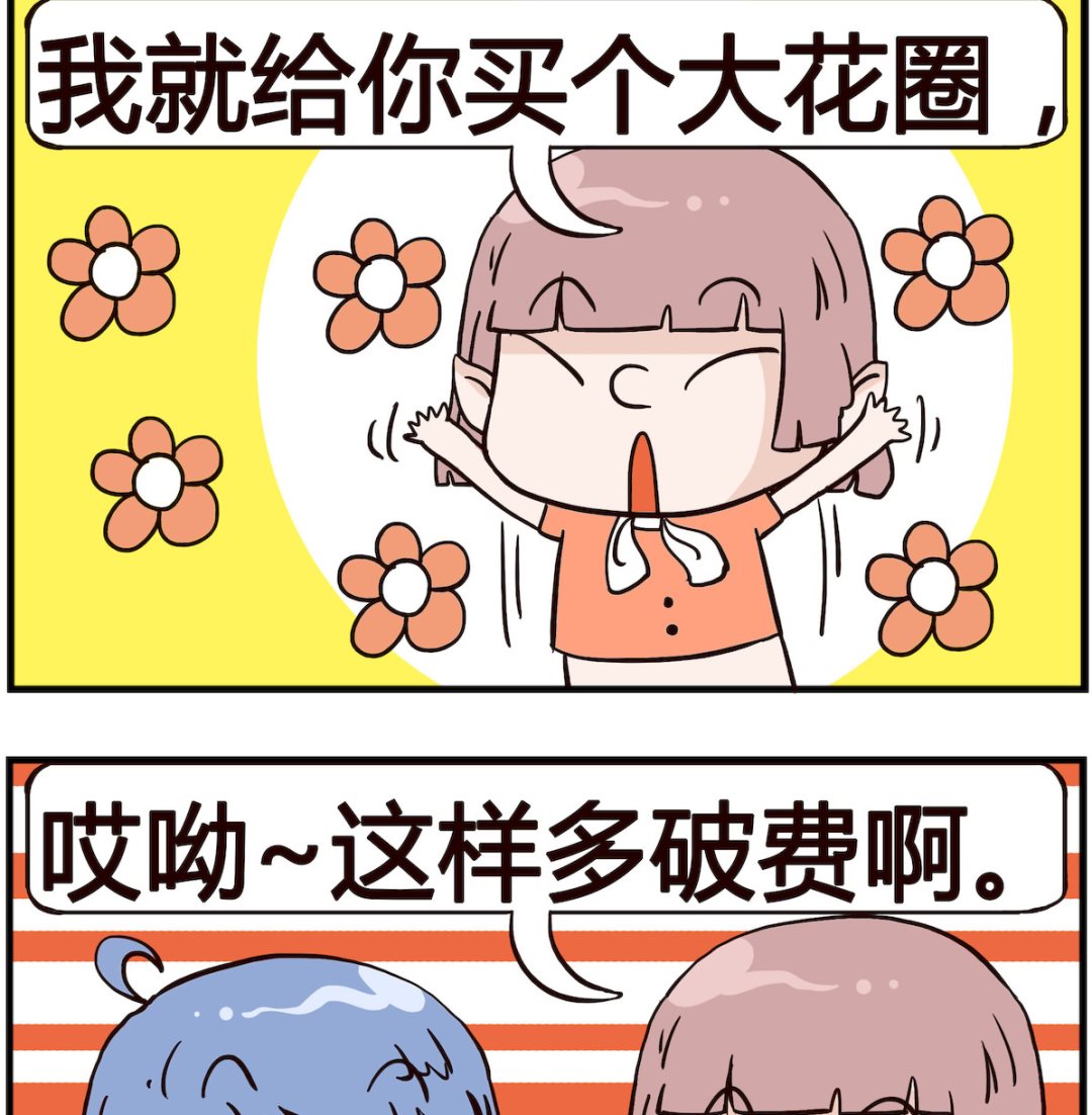 第089话 花圈-第89话