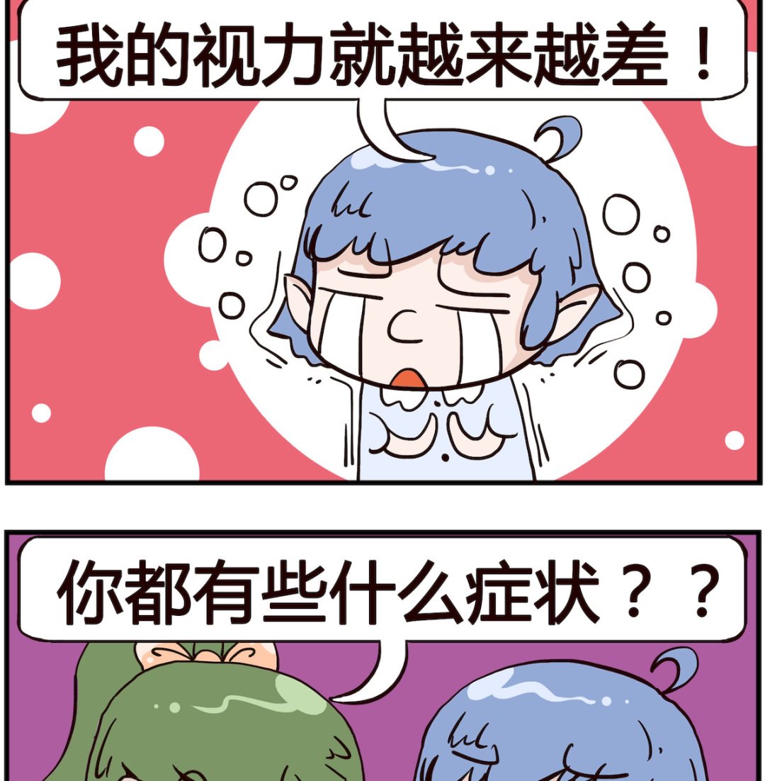 第099话 视力-第99话