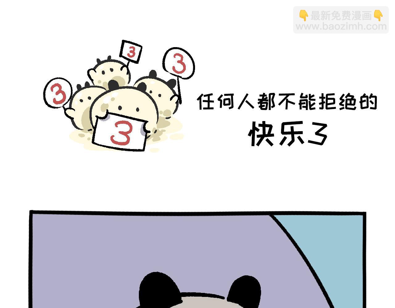 020 任何人都不能拒绝的快乐-第11话