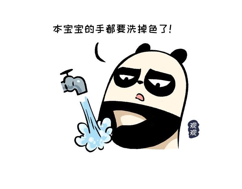 025 史上最长的寒假-第13话