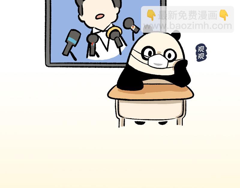 025 史上最长的寒假-第13话