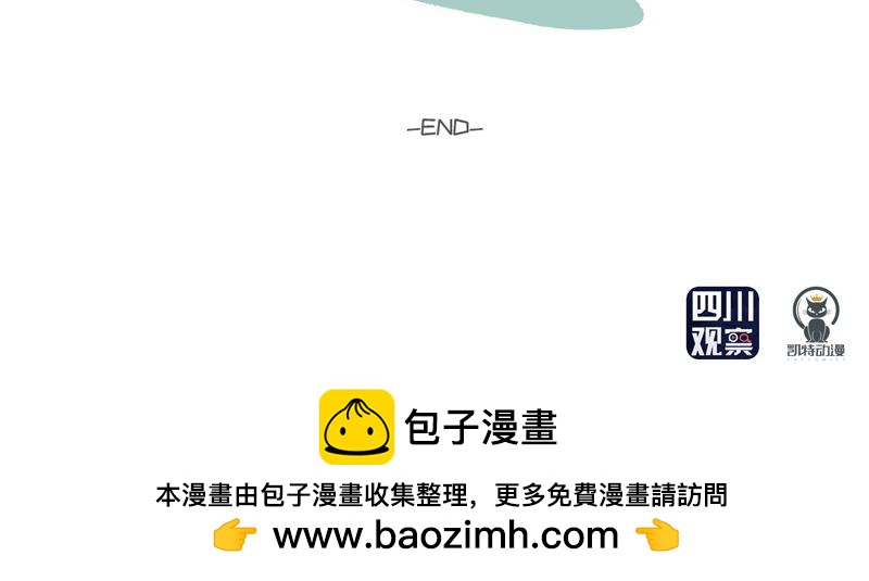 025 史上最长的寒假-第13话